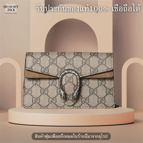 กระเป๋า gucci ผู้หญิง|gucci dionysus ราคา.